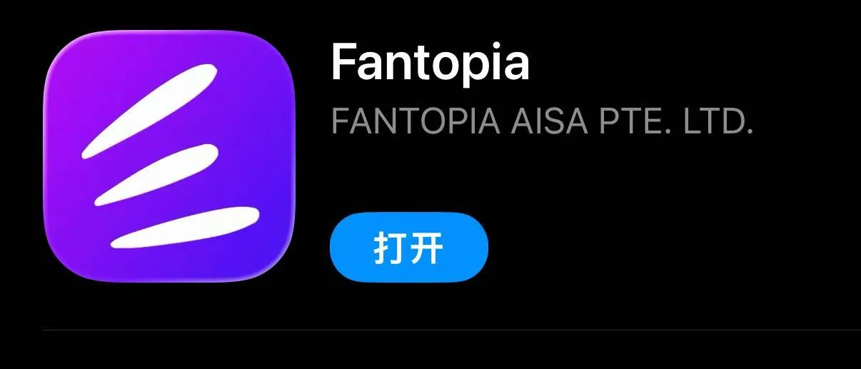 Fantopia App